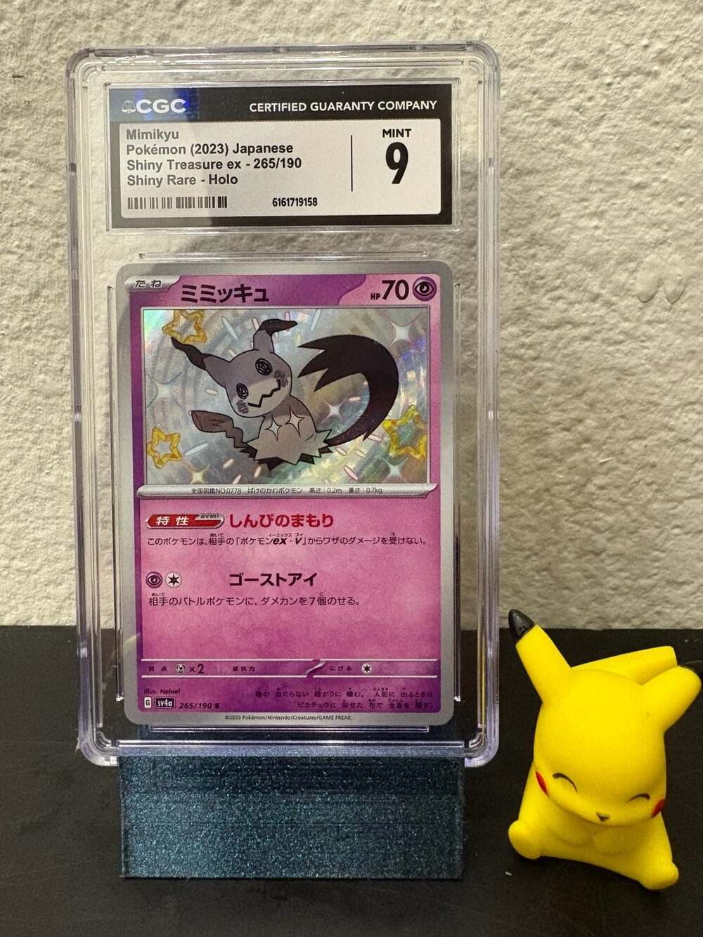 Pokémon TCG: Mimikyu 265/190 S Shiny Treasure ex sv4a [RANK: S],